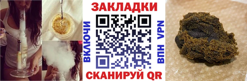 Сколько стоит Гдов Галлюциногенные грибы Бошки Шишки Бутират ГАШ Меф