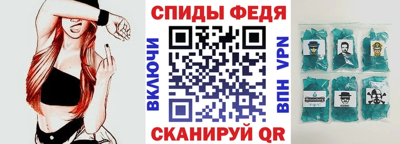 АМФ Розовый  Гдов 