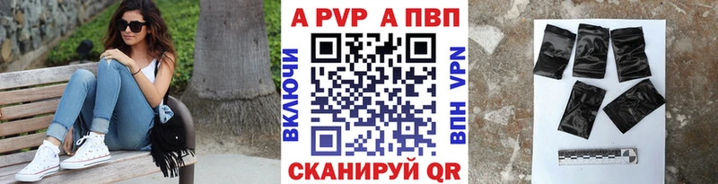 Alpha PVP крисы CK blacksprut маркетплейс Гдов