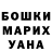 Гашиш убойный Olga PRudnikova