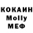 МДМА VHQ Oni Hican