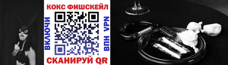 Кокаин 99%  наркошоп  Гдов 