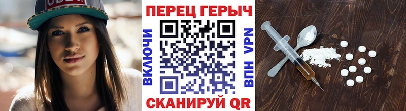 ГЕРОИН белый  Гдов 