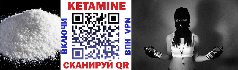 КЕТАМИН VHQ  кракен вход  Гдов 