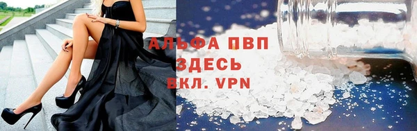 ALPHA-PVP Алексин