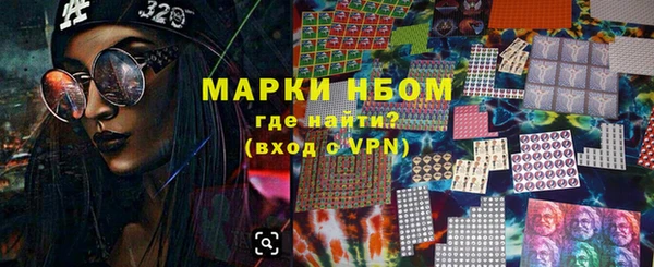 метамфетамин Алексеевка