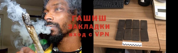 герыч Арсеньев
