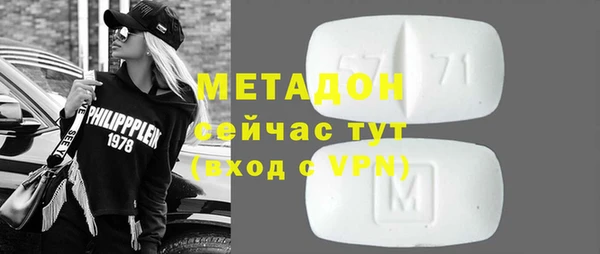 ALPHA-PVP Алексин