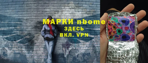 ALPHA-PVP Алексин