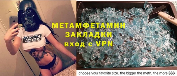 метамфетамин Алексеевка