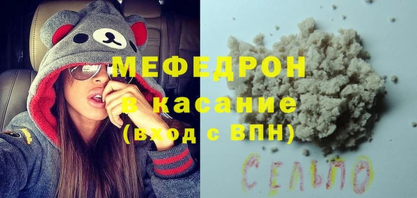 герыч Абдулино