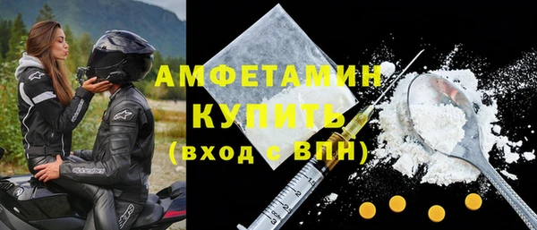 ALPHA-PVP Алексин