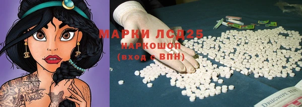 тгк Армянск