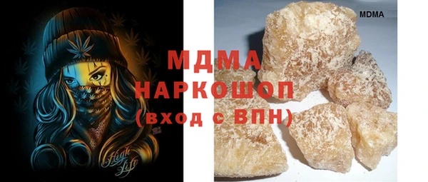 метамфетамин Алексеевка