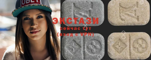 метамфетамин Алексеевка