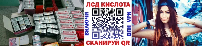 LSD-25 экстази кислота  ссылка на мегу онион  Гдов  где купить  
