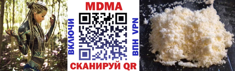 дарнет шоп  Гдов  MDMA crystal 