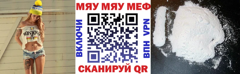 МЕФ кристаллы  купить  сайты  Гдов 