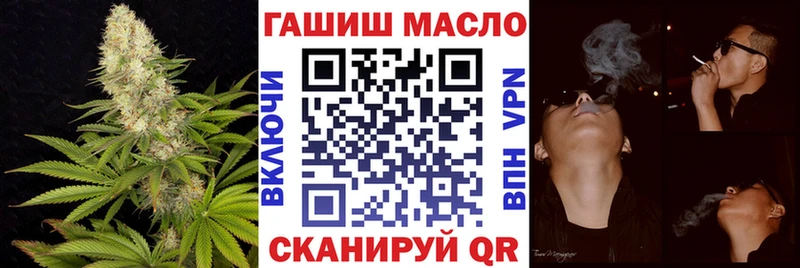 Дистиллят ТГК жижа  закладка  Гдов 